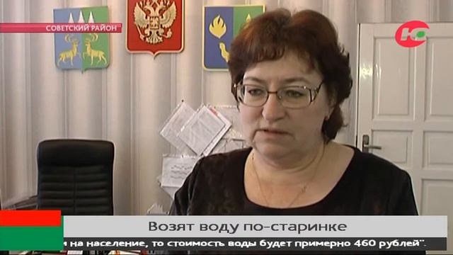 Жителям посёлка Коммунистический доставляют воду по-старинке смотреть онлайн