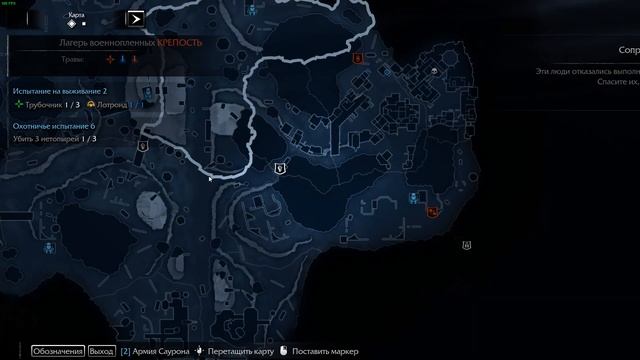 Middle earth™ Shadow of Mordor™ Прокачиваем навыки и способности смотреть онлайн