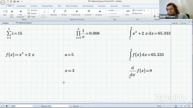 Mathcad Express: быстрый старт смотреть онлайн