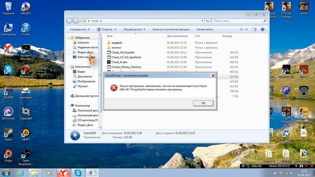 Как Пользоваться KursorFX смотреть онлайн