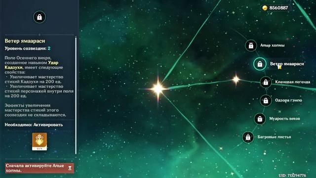 КАДЗУХА в МС или в ДД? | Genshin Impact