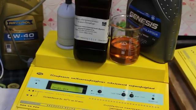 Масло Lukoil Genesis Polartech 0W-40