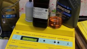 Масло Lukoil Genesis Polartech 0W-40