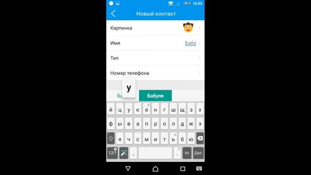 Контакты смотреть онлайн