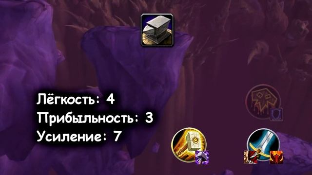 Всё о профессиях | Часть 1 | WoW Classic TBC смотреть онлайн