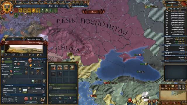 Россия #4 Пилим Османа - EUROPA UNIVERSALIS IV "THIRD ROME" смотреть онлайн