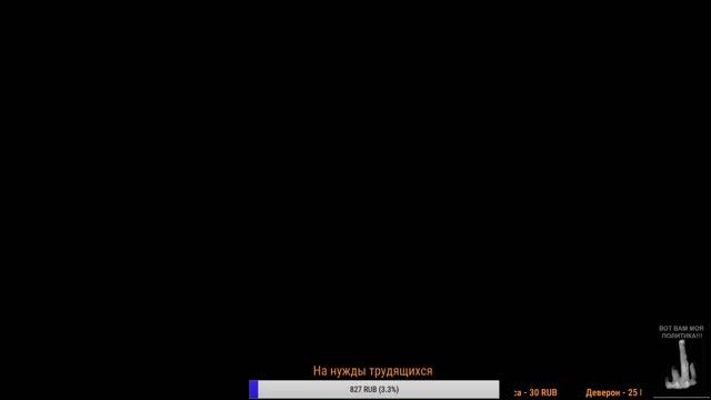 Перед сном | Warface - stream | Сервер - Альфа | 18+ смотреть онлайн