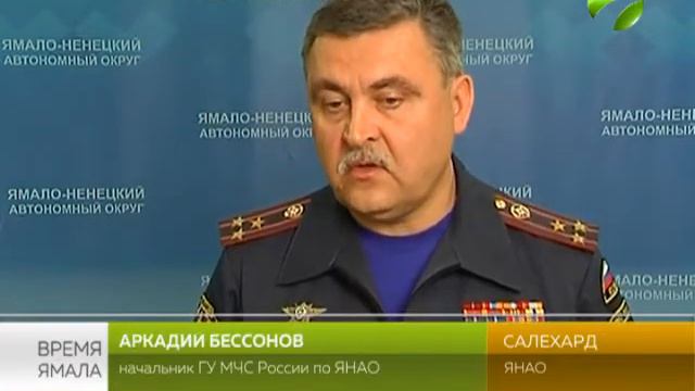 Главная задача борцов с огнём - защитить населенные пункты смотреть онлайн