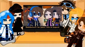 Реакция идеального мира на лололошку [шерон, райя, лололошка, калеб, кавински] (GC) [6-?]