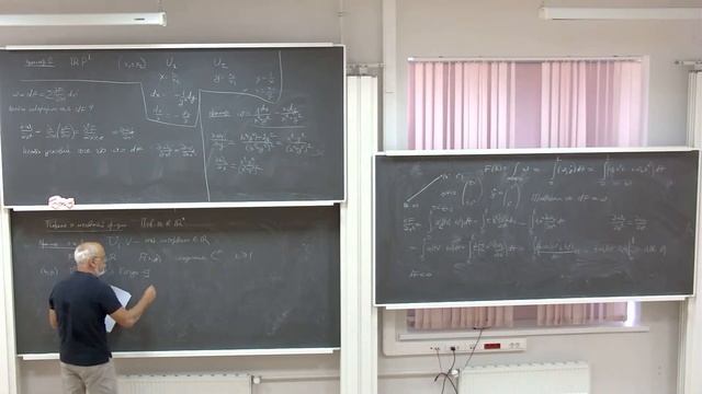 2 курс Гладкие многообразия Хорошкин 13 сентября- ускоренное смотреть онлайн