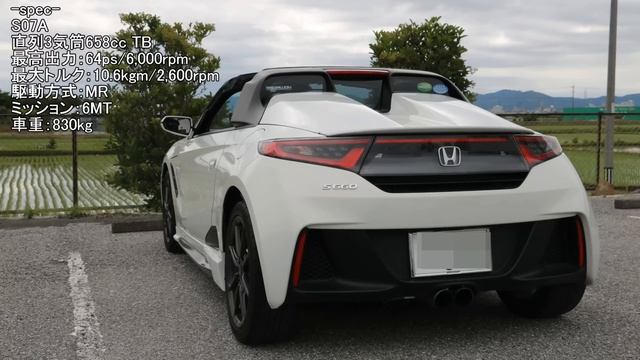 【0-100km/h 加速】 S660 α　軽自動車スポーツカーは何秒！？