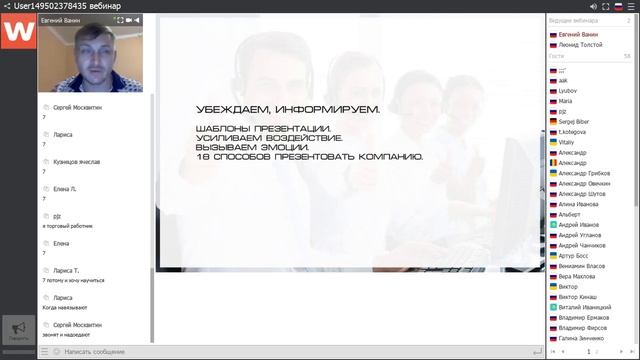 Как получить востребованную профессию - Оператор call - центра смотреть онлайн