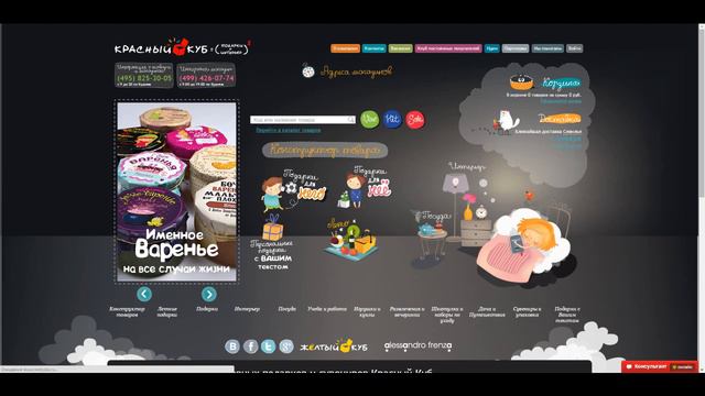Промо-код Красный Куб: получить скидку просто! смотреть онлайн