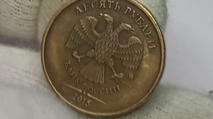 Цена на разновидности 10 рублей 2015 года. Московский монетный двор.