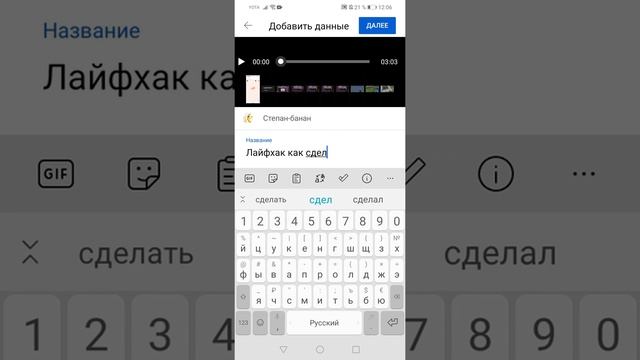 как отправить видео в You Tube смотреть онлайн