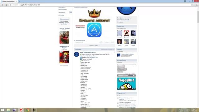 Как Бесплатно Скачивать Платные Приложения Из Appstore смотреть онлайн