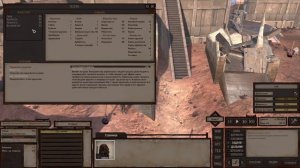 Kenshi. Лучшее оружие в игре.