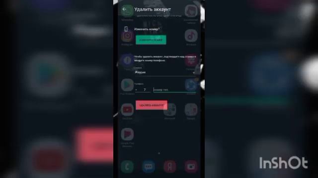 Как разблокировать себя и написать человеку в Whatsapp если он меня заблокировал? Рабочая тема? смотреть онлайн