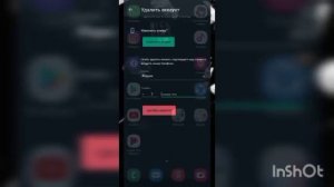 Как разблокировать себя и написать человеку в Whatsapp если он меня заблокировал? Рабочая тема?