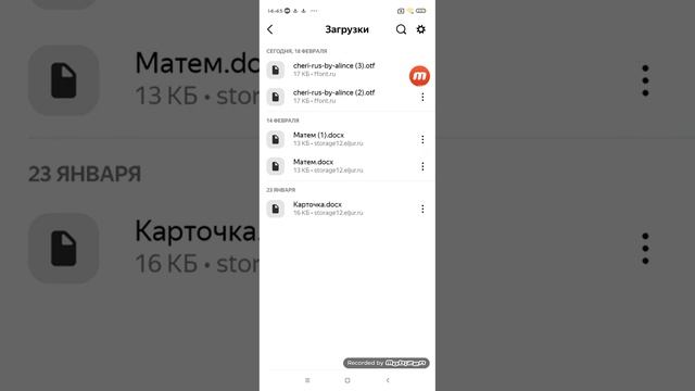как сделать шрифт чери❤️ смотреть онлайн