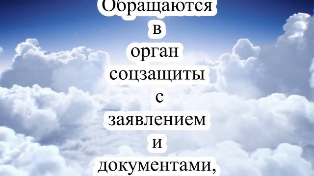 Какие выплаты и пособия положены за третьего ребёнка (многодетным семьям)? смотреть онлайн