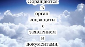Какие выплаты и пособия положены за третьего ребёнка (многодетным семьям)?