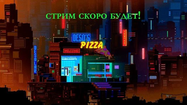 Играем в разные игры а че смотреть онлайн