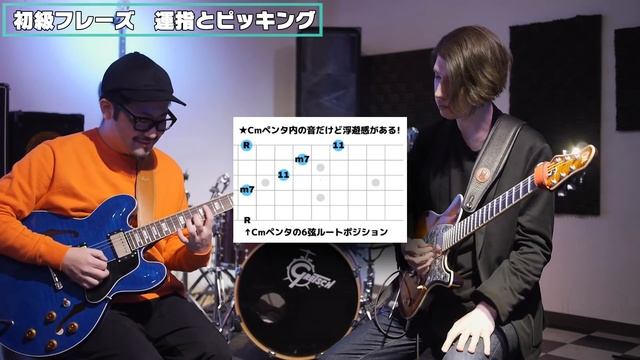 岡聡志さんとギター2本でセッションさせていただきました！第２弾 смотреть онлайн