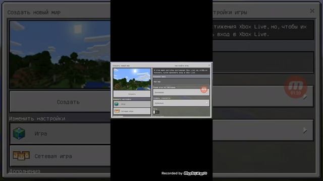 Как найти быстро деревню жителей смотреть онлайн