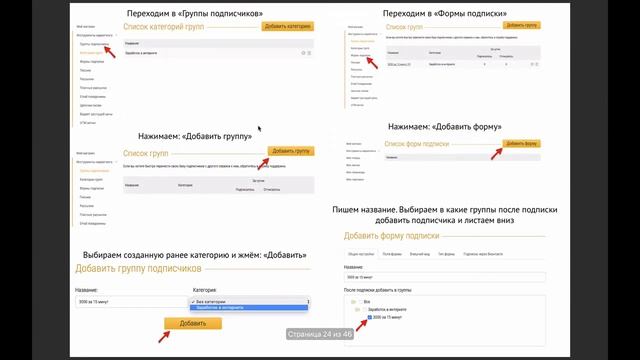Автоворонка за 1 вечер