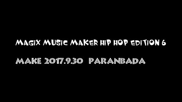 MAGIX Music Maker Hip Hop Edition 6 смотреть онлайн