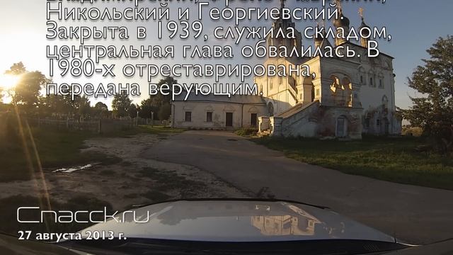 Поездка в Исады смотреть онлайн