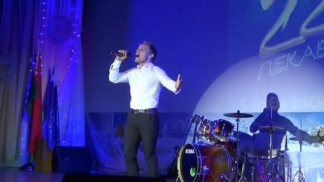 День энергетика 2018 смотреть онлайн