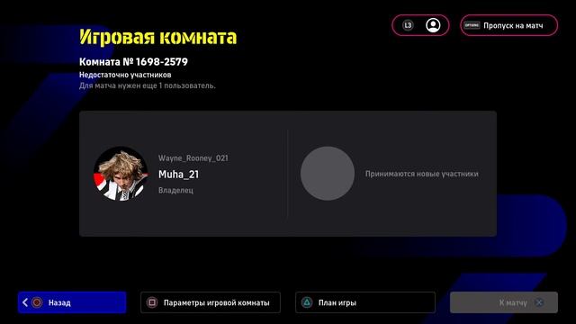 СЛ: Тову проверяем новичков команды. смотреть онлайн