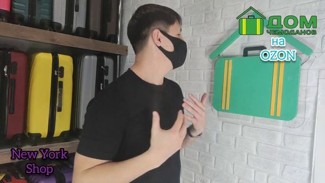 МАСКА ДЛЯ ЛИЦА ! ДОМ ЧЕМОДАНОВ И NEW YORK SHOP РЕКОМЕНДУЕТ! МНОГОРАЗОВАЯ И ОЧЕНЬ УДОБНАЯ МАСКА! ИСЗ смотреть онлайн