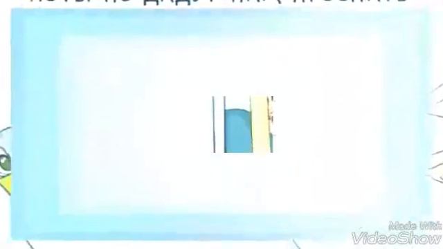 Как делаю я и как другие смотреть онлайн