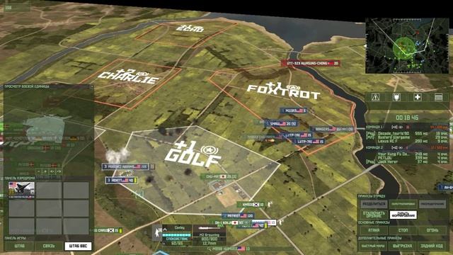 Wargame Red Dragon: Прорыв до базы врага, противник дергает шнур от интернета в отчаянии!!!