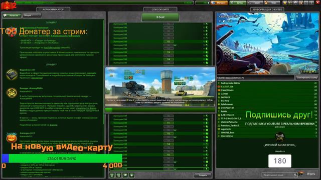 Золотая дуэль! | Танки онлайн | Донат от 1 руб! смотреть онлайн