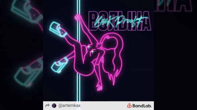 малыш возьми в рот