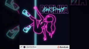 малыш возьми в рот