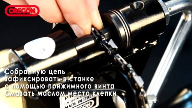 Клепальный станок Oregon 24549A смотреть онлайн