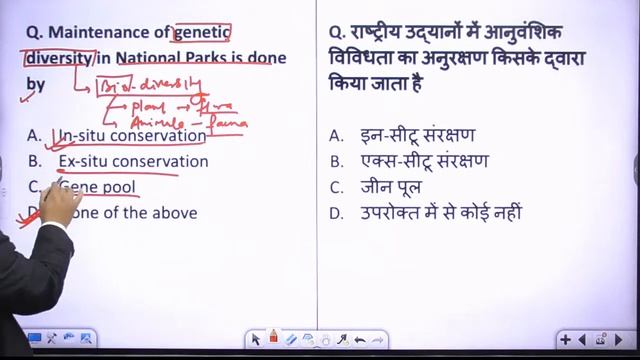 1000 MCQs - Environment Set 1 | Environment and Ecology MCQs | PCS Sarathi | StudyIQ смотреть онлайн