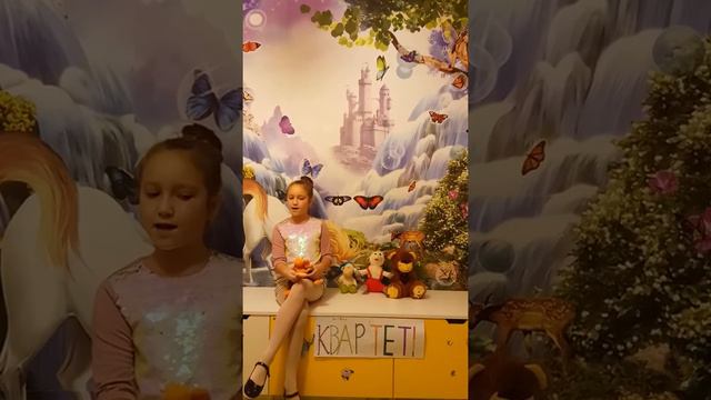 КВАРТЕТ смотреть онлайн