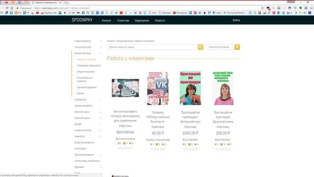 Брифинг команды Whole World, разбираем общие вопросы смотреть онлайн