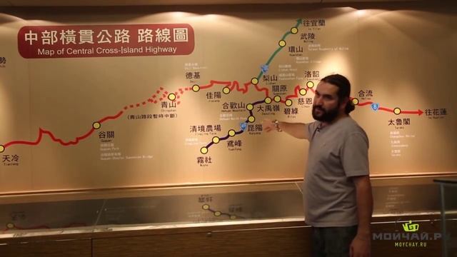 Тайвань: Лишань, Даюлинь, Хэхуаншань, Фушоушань. смотреть онлайн