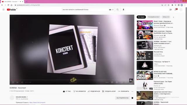 ПОДГОТОВКА К ЗАПИСИ GARRYS MOD смотреть онлайн