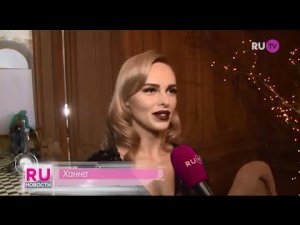 Сюжет со съемок клипа Ханны «Омар Хайям» (RU новости, 21.04.2016)