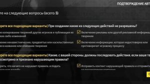 как пройти тест проверки для создания карты в |pubg mobile |