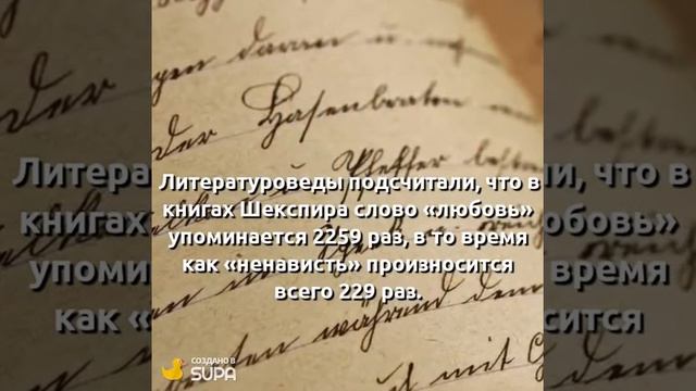 интересные факты о книгах смотреть онлайн