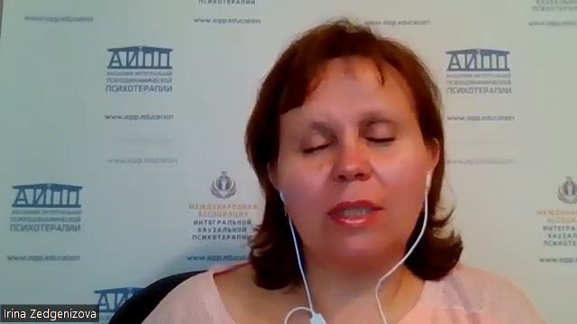 О чем нам говорят сны клиентов? смотреть онлайн